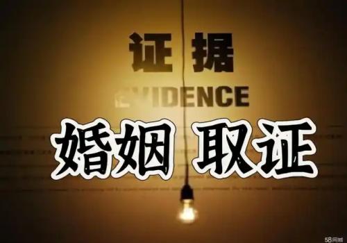 义乌侦探事务所：离婚房屋析产公证流程是怎样的